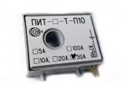 Преобразователь измерительный переменного тока ПИТ-10-Т-П10