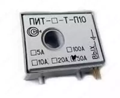 Преобразователь измерительный переменного тока ПИТ-10-Т-П10 - от 1 785 264 сум / шт.