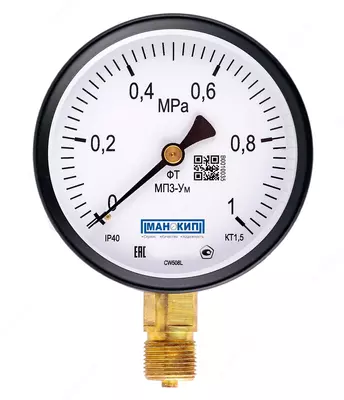Манометр МП3-Ум 0-10кгс/см² (0-10Бар