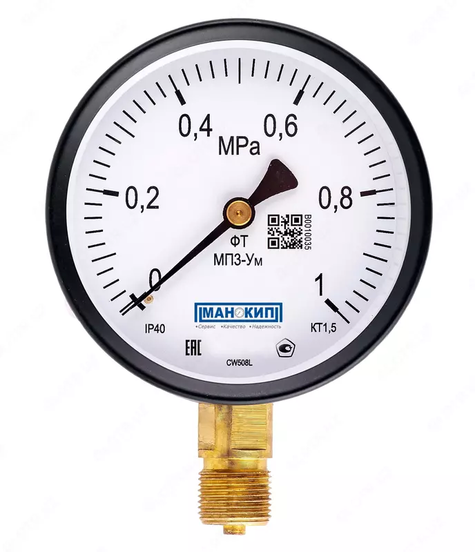 Манометр МП3-Ум 0-10кгс/см² (0-10Бар
