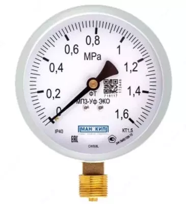 Манометры общетехнические МП3-Уф исп ЭКО 0-16 кг/см2 (0-1.6 МПа)