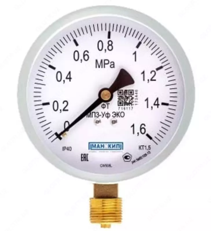 Манометры общетехнические МП3-Уф исп ЭКО 0-16 кг/см2 (0-1.6 МПа)