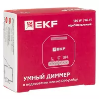 425 500 so'mdan Soket qutisidagi aqlli dimmer 1-kanalli Wi-Fi EKF Connect