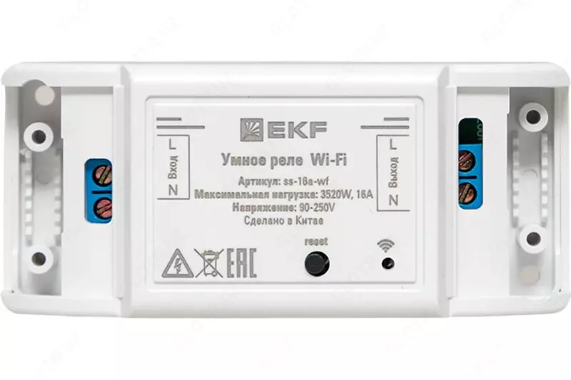 Умное реле 16А PRO Wi-FI EKF Connect