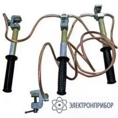 ЗПП-1-3/3-25 — заземление переносное подстанционное