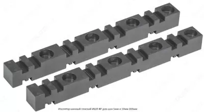 Изолятор шинный плоский ИШП 3P для шин 5 и 10 мм 270 мм IEK