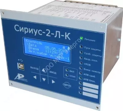 Sirius-2-L-K - oqim o'rni