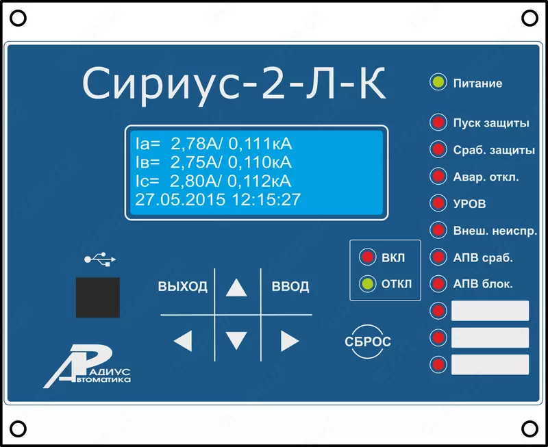 Сириус-2-Л-К — реле тока - от 950 000 сум