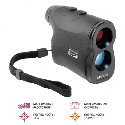 MEGEON 06601 - raqamli lazer masofa o'lchagich - 7 500 000 so'm / donadan