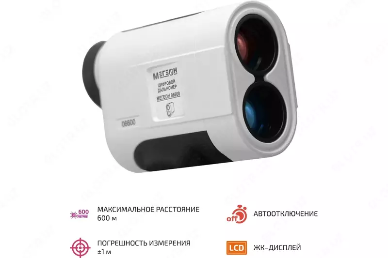 МЕГЕОН 06600 — лазерный дальномер для охоты