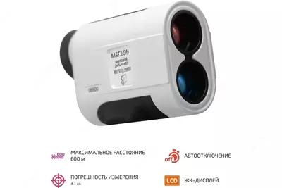 MEGEON 06600 - ov uchun lazerli masofa o'lchagich