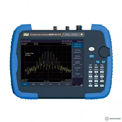 ASA-4035 - portativ spektr analizatori