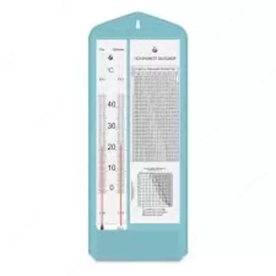 150 000 so'm / dona Uy psixometri