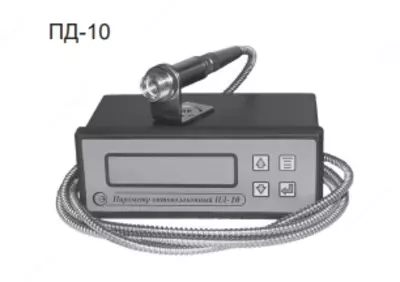 ПД-10 ПИРОМЕТРЫ ОПТОВОЛОКОННЫЕ