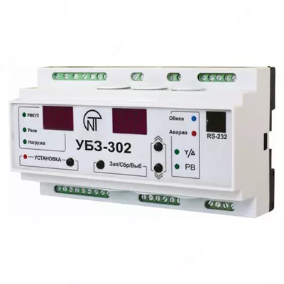 Универсальный блок защиты УБЗ-302m