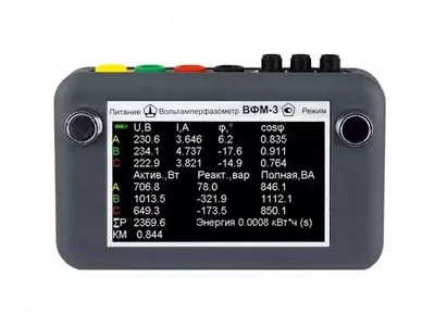 ВФМ-3 — вольтамперфазометр