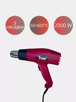 Фен строительный NUMBER ONE HG2000-1