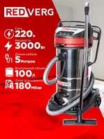 Пылесос строительный NUMBER ONE VC3000/100-3HP