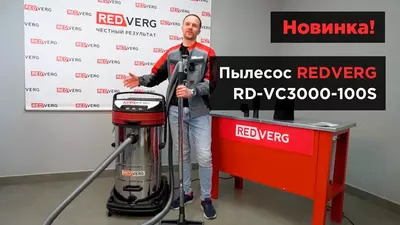 Пылесос строительный NUMBER ONE VC3000/100-3HP Number one (электро-инструменты)