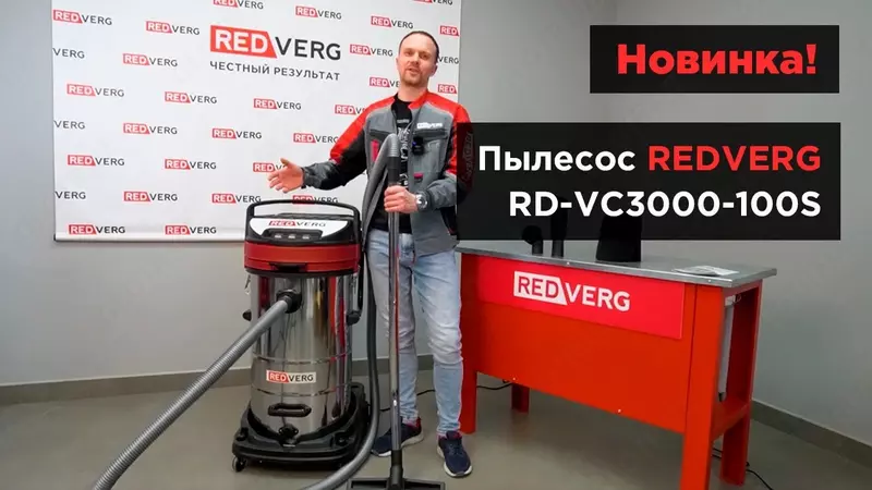 Пылесос строительный NUMBER ONE VC3000/100-3HP Number one (электро-инструменты)