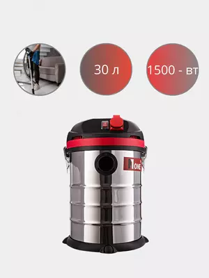 Пылесос строительный NUMBER ONE VC1500/30-1 Number one (электро-инструменты)