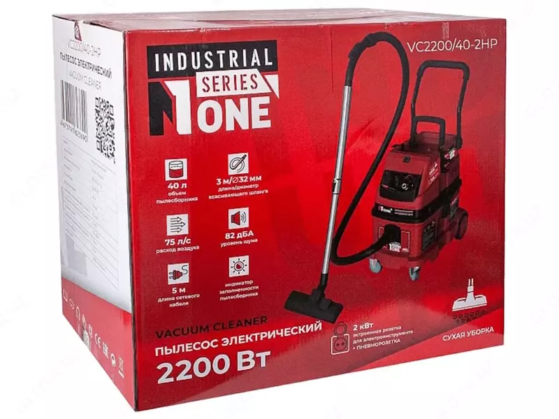 Пылесос строительный NUMBER ONE VC2200/40-2HP