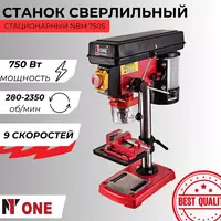 Стационарный сверлильный станок NUMBER ONE NBM750S