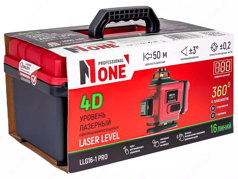 Нивелир лазерный NUMBER ONE LLG16-1PRO - 789 573.2 сум