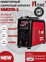 Сварочный аппарат инверторный NUMBER ONE NMI200-1