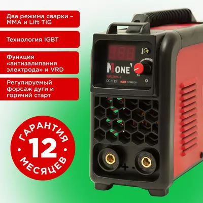 Сварочный аппарат инверторный NUMBER ONE NMI200-1 - 810 041.8 сум / шт