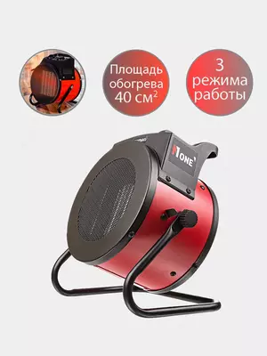 Электрическая тепловая пушка NUMBER ONE NEH3000-1 - 381 196.2 сум / шт