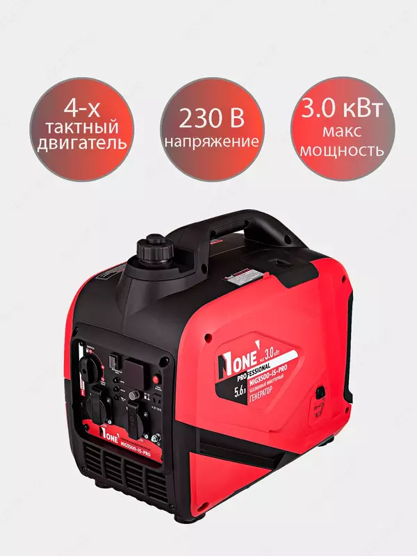 Инверторный бензогенератор NUMBER ONE NIG3500-iS-PRO PROfessional
