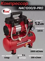 Koaksial yog‘siz kompressor NUMBER ONE NAC1200/9-PRO