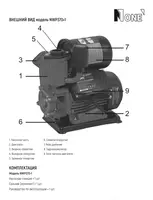Насосная станция автоматическая NUMBER ONE NWP370-1 - 536 057.1 сум