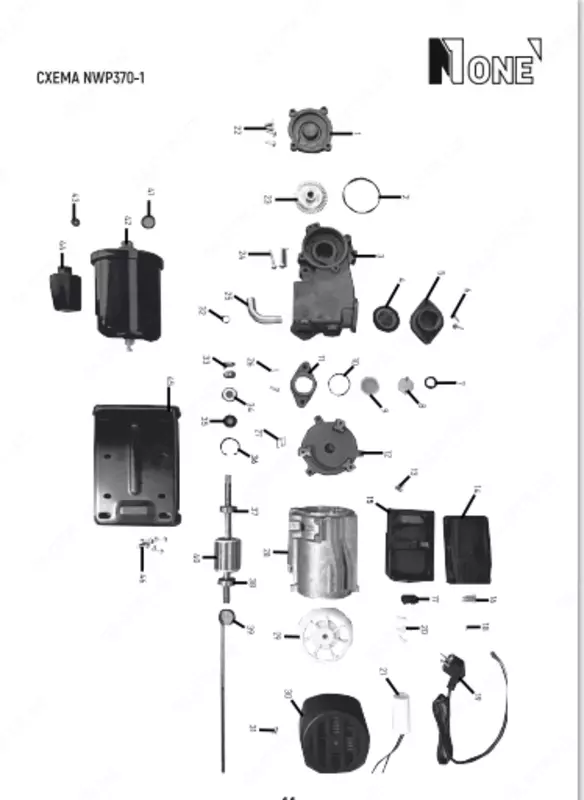 Насосная станция автоматическая NUMBER ONE NWP370-1 Только в розницу