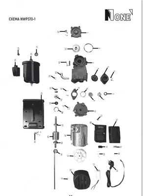 Насосная станция автоматическая NUMBER ONE NWP370-1 Только в розницу