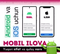 Разработка мобильных приложений