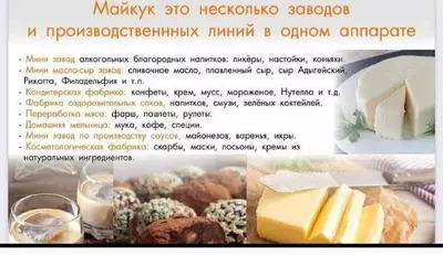 Компьютеризированный кухонный робот Mycook Touch Jeans, производство Испании Компьютеризированный кухонный робот Mycook Touch Jeans, производство Испании