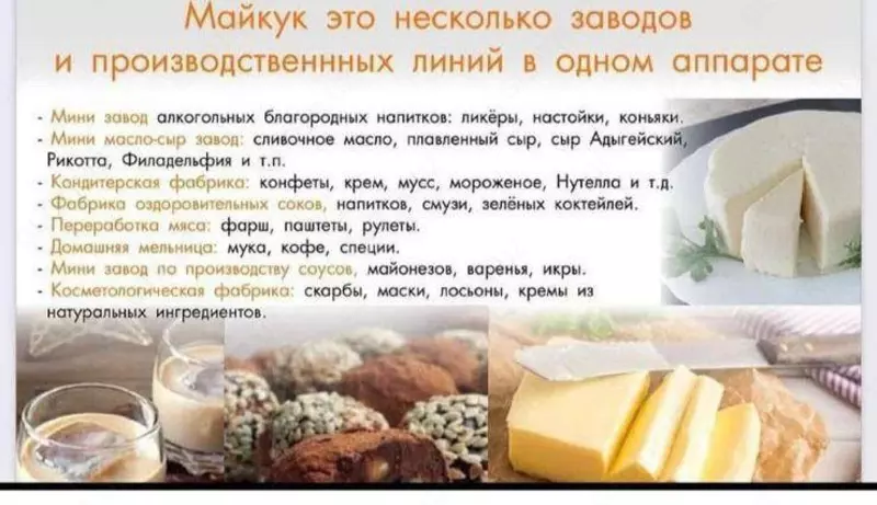 Ispaniyada ishlab chiqarilgan - в рассрочку от 107 сум