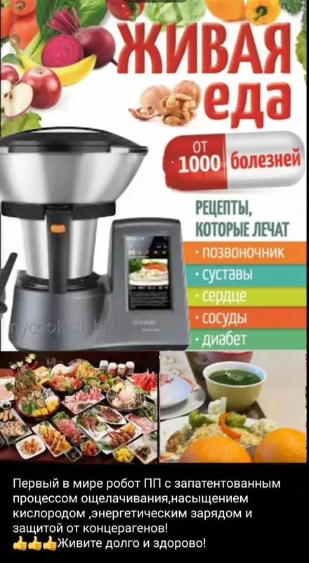 Ispaniyada ishlab chiqarilgan