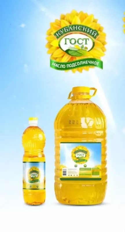  Kungaboqar yogi Kuban GOST tozalangan  yuqori sifatli  1l - 