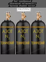 Texnik gazsimon azot