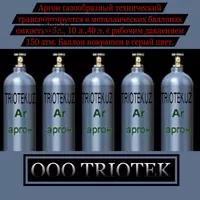 Аргон газообразный технический