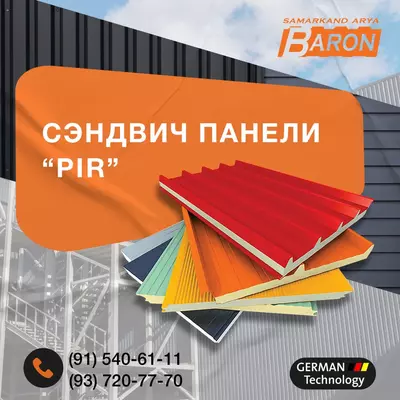 Devor uchun PIR sendvich paneli (40 mm dan 150 mm gacha)