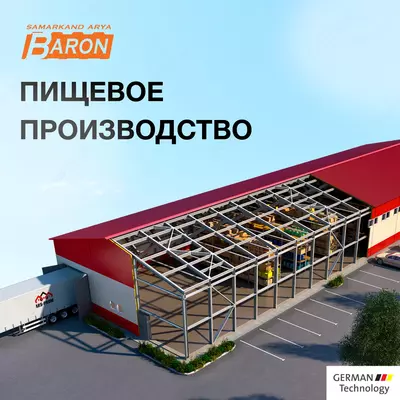 Металлоконструкция - Цена по запросу