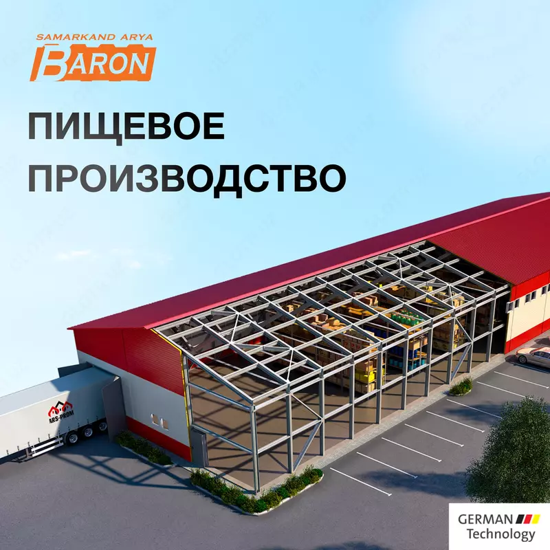 Металлоконструкция - по запросу