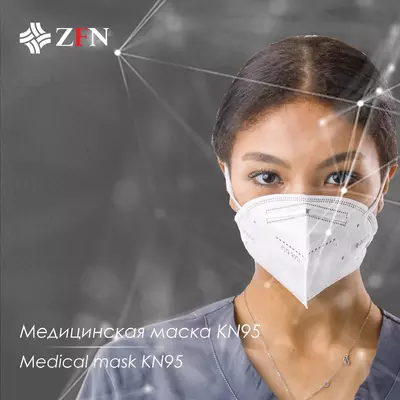 Респираторная маска типа KN95