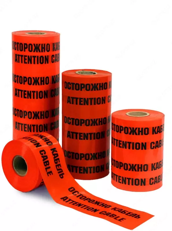 Лента сигнальная