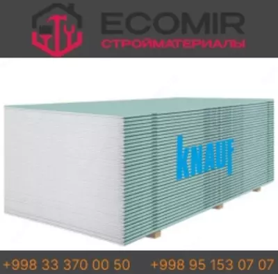 Гипсокартон КНАУФ стеновой влагастойкий (12.5мм) - 74 200 сум / шт.