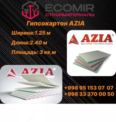 Гипсокартон AZIA паталочный простой (9.5мм)
